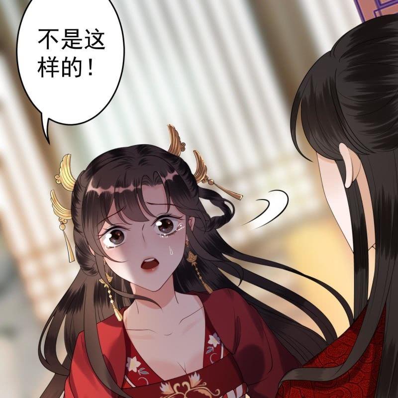 《傲娇王爷太难追》第101话 离别之时 第19页