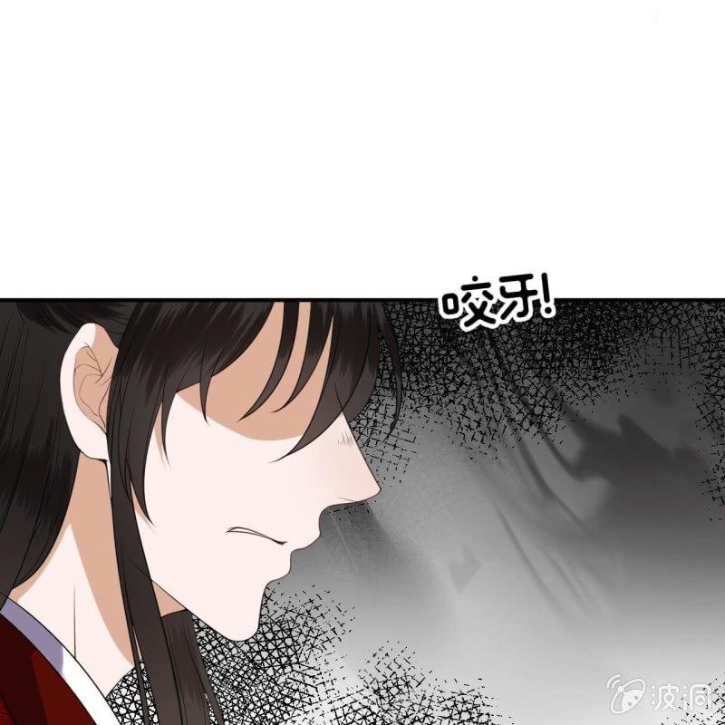 《傲娇王爷太难追》第101话 离别之时 第25页
