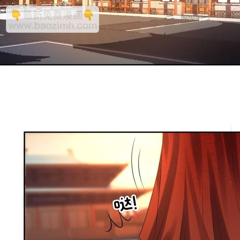 《傲娇王爷太难追》第101话 离别之时 第3页
