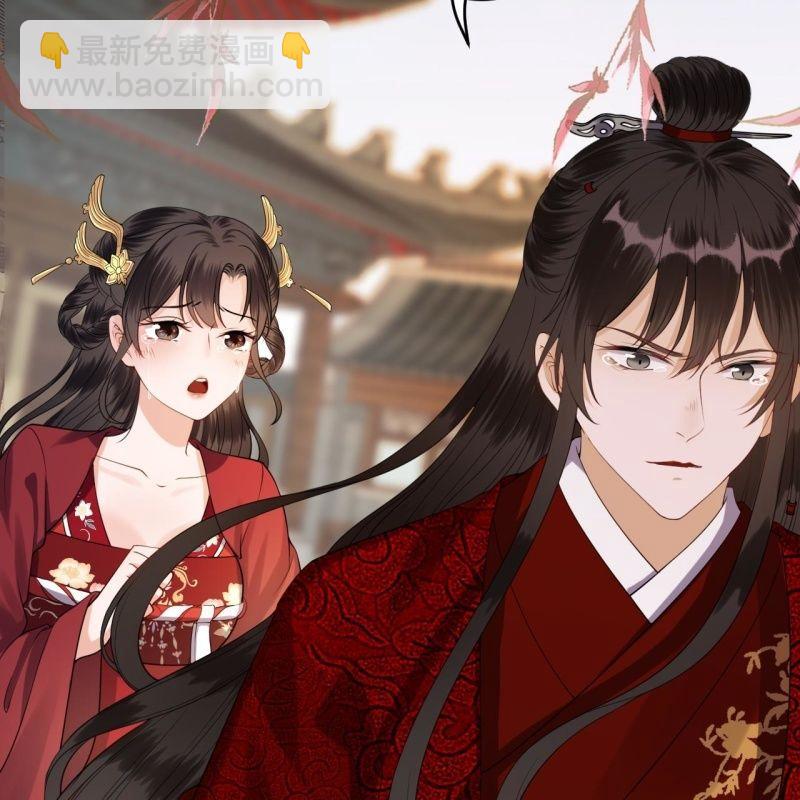 《傲娇王爷太难追》第101话 离别之时 第42页