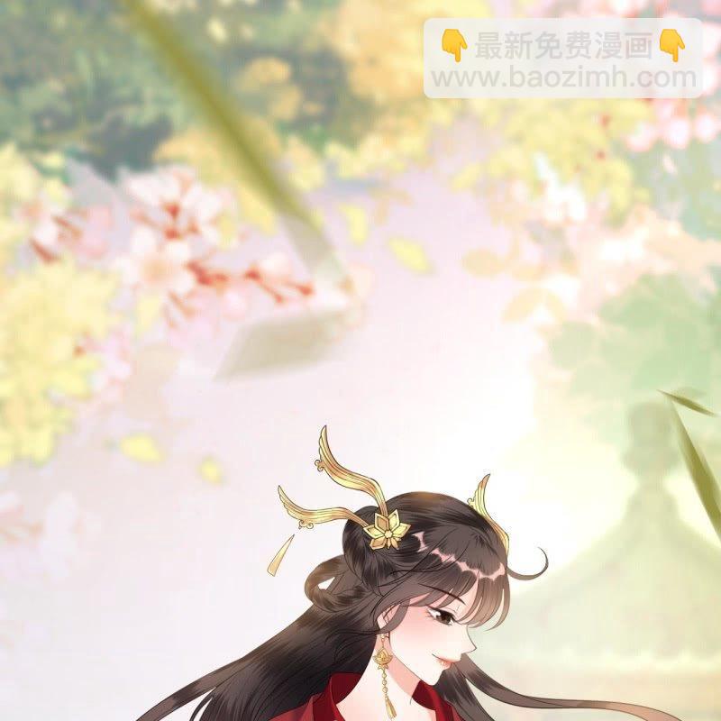 《傲娇王爷太难追》第100话 赶回相府 第10页