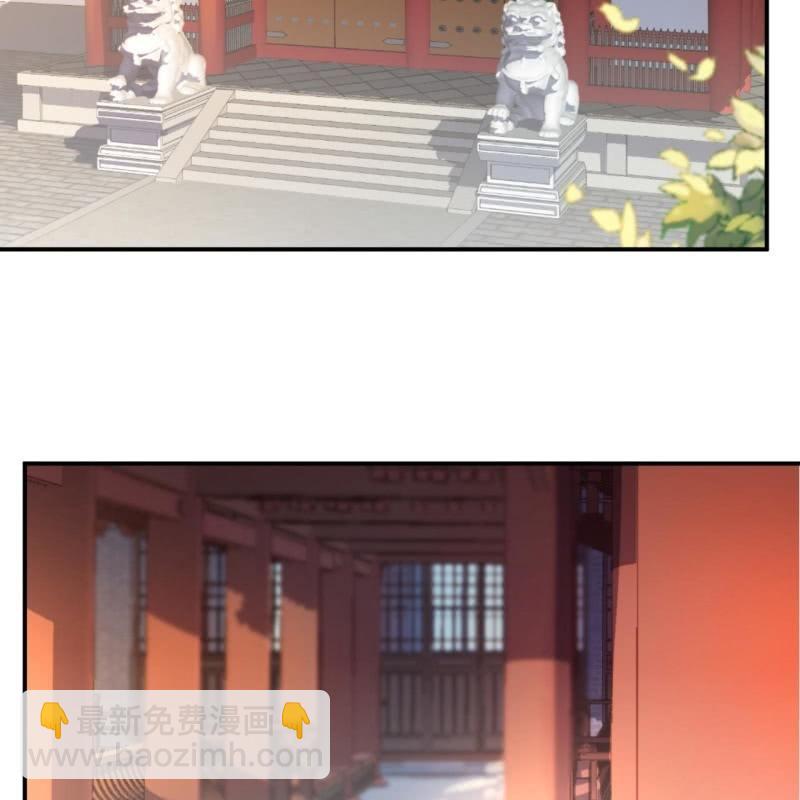 《傲娇王爷太难追》第100话 赶回相府 第3页