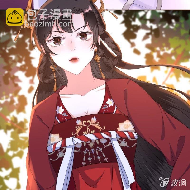 《傲娇王爷太难追》第100话 赶回相府 第41页