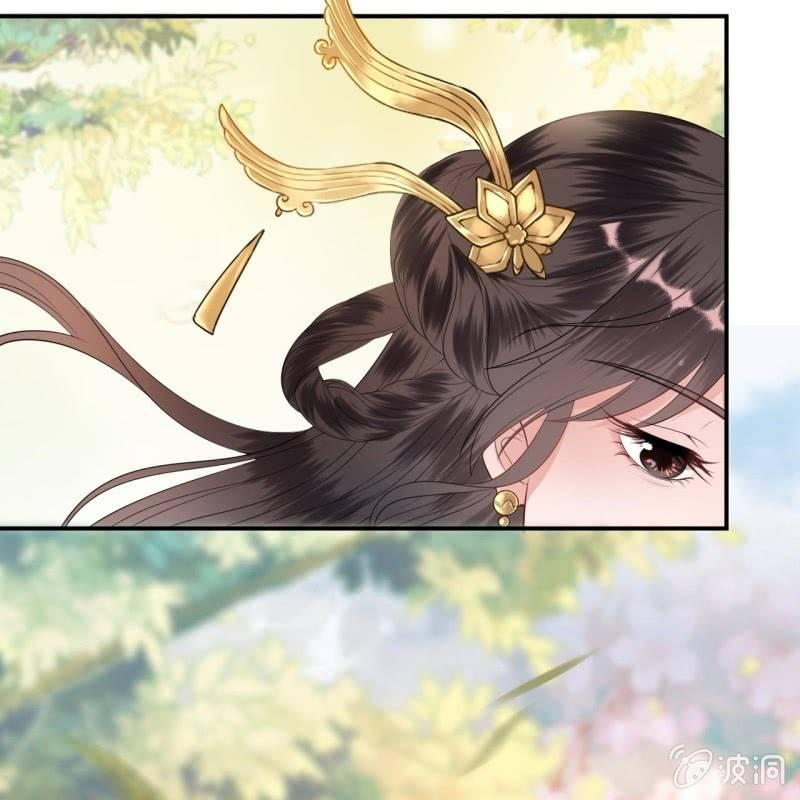 《傲娇王爷太难追》第100话 赶回相府 第9页
