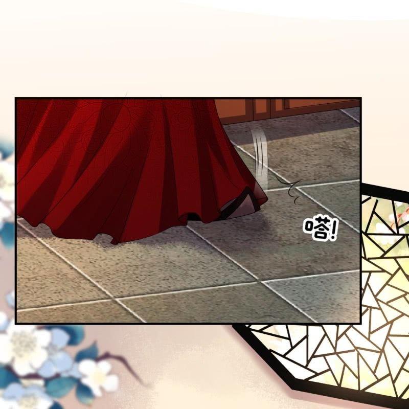 《傲娇王爷太难追》第103话 即日完婚？！ 第23页
