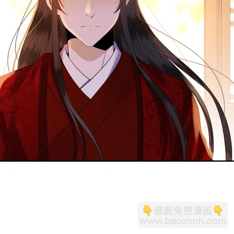 《傲娇王爷太难追》第103话 即日完婚？！ 第30页