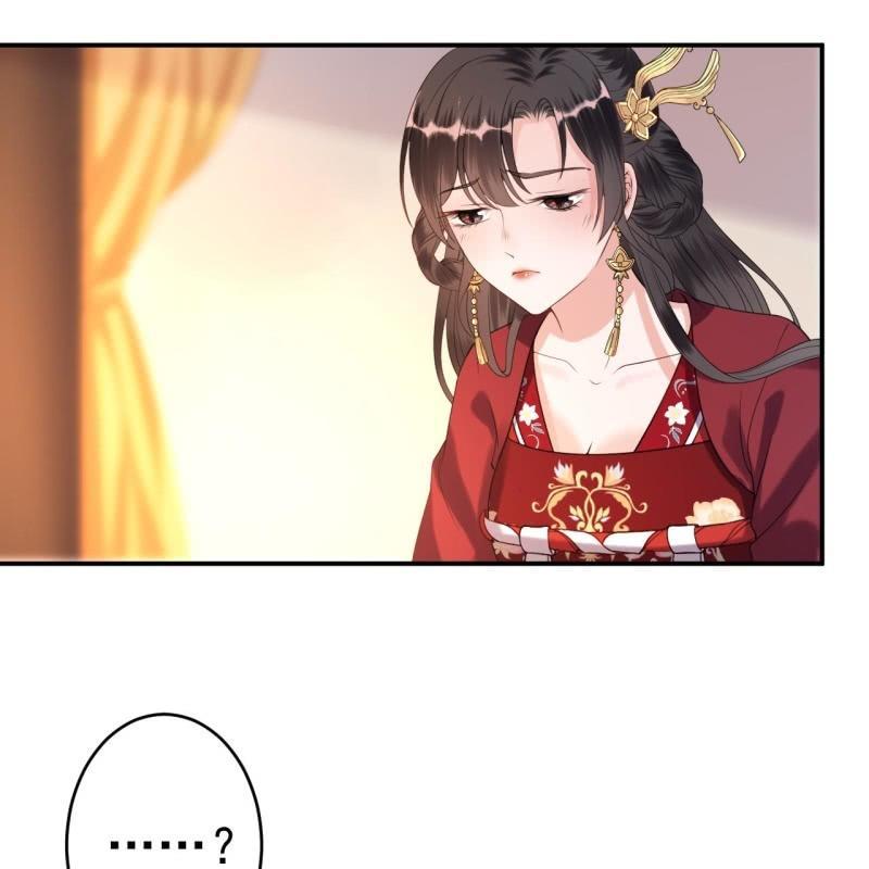 《傲娇王爷太难追》第103话 即日完婚？！ 第31页