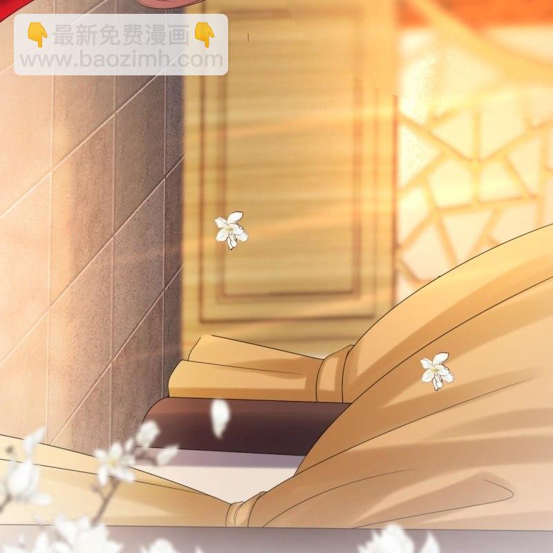 《傲娇王爷太难追》第103话 即日完婚？！ 第39页