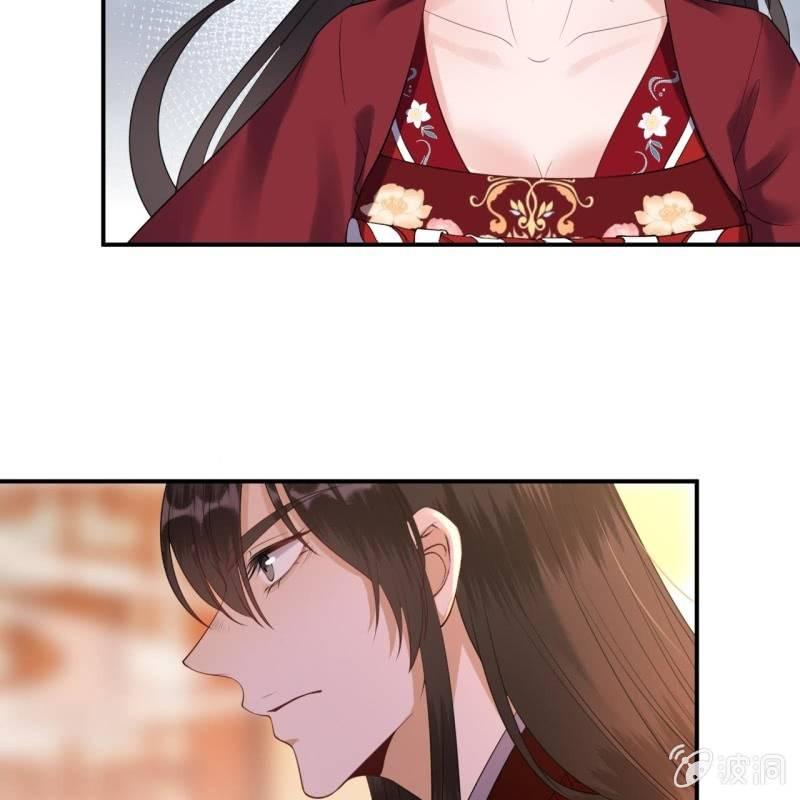 《傲娇王爷太难追》第103话 即日完婚？！ 第41页