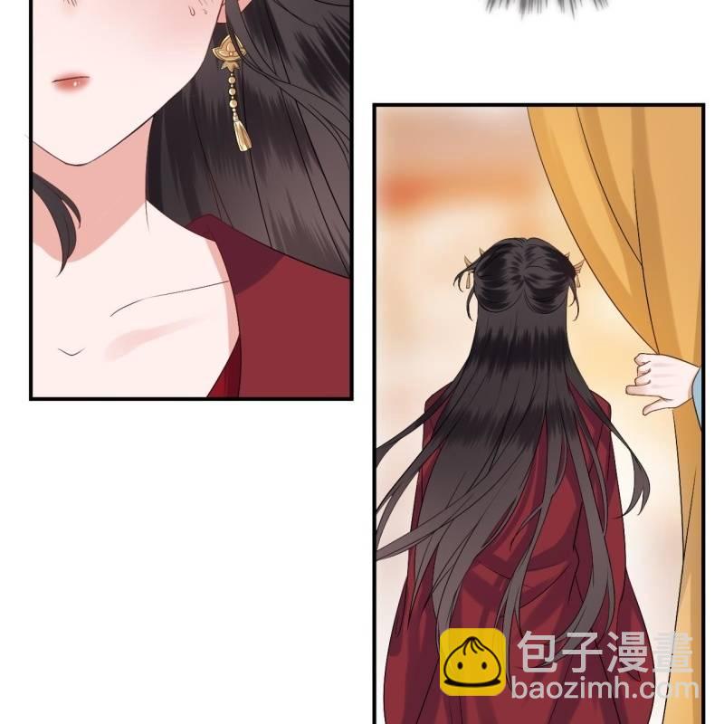 《傲娇王爷太难追》第103话 即日完婚？！ 第8页