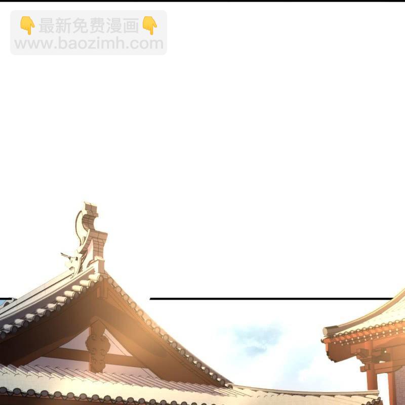 《傲娇王爷太难追》第106话 新婚第一天 第14页