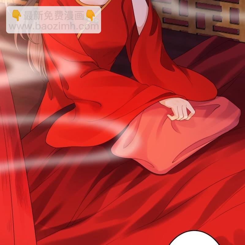 《傲娇王爷太难追》第106话 新婚第一天 第19页