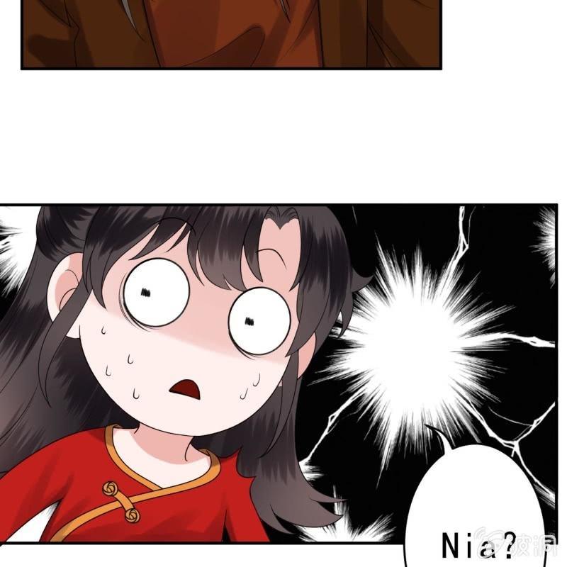 《傲娇王爷太难追》第106话 新婚第一天 第21页
