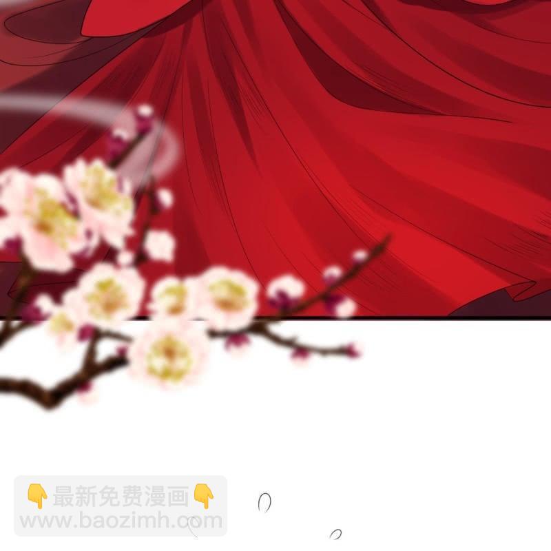 《傲娇王爷太难追》第106话 新婚第一天 第30页