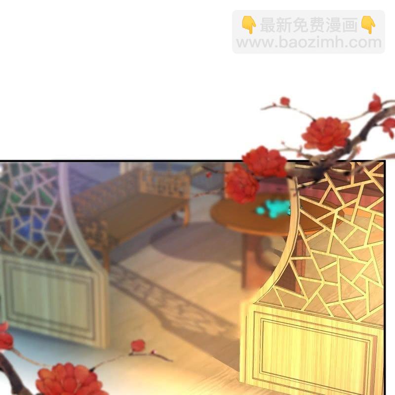 《傲娇王爷太难追》第106话 新婚第一天 第3页