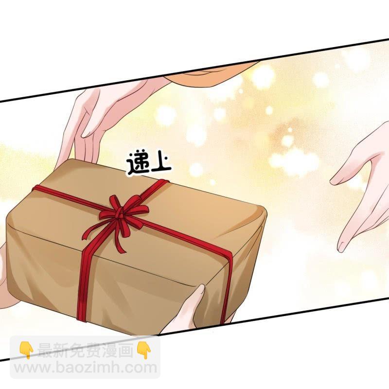 《傲娇王爷太难追》第106话 新婚第一天 第47页