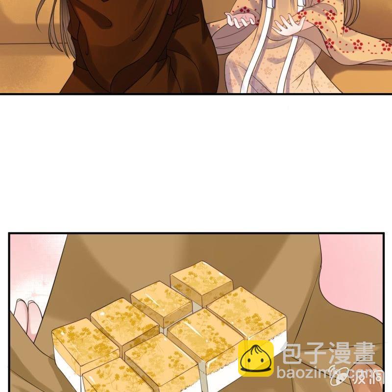 《傲娇王爷太难追》第106话 新婚第一天 第49页