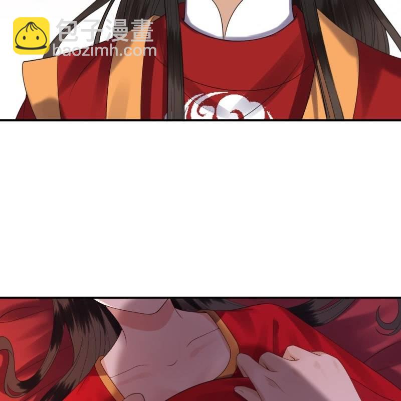 《傲娇王爷太难追》第106话 新婚第一天 第7页