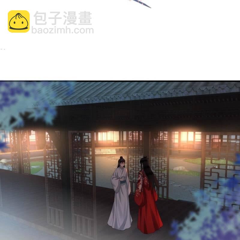 《傲娇王爷太难追》第104话 大婚之日1 第16页