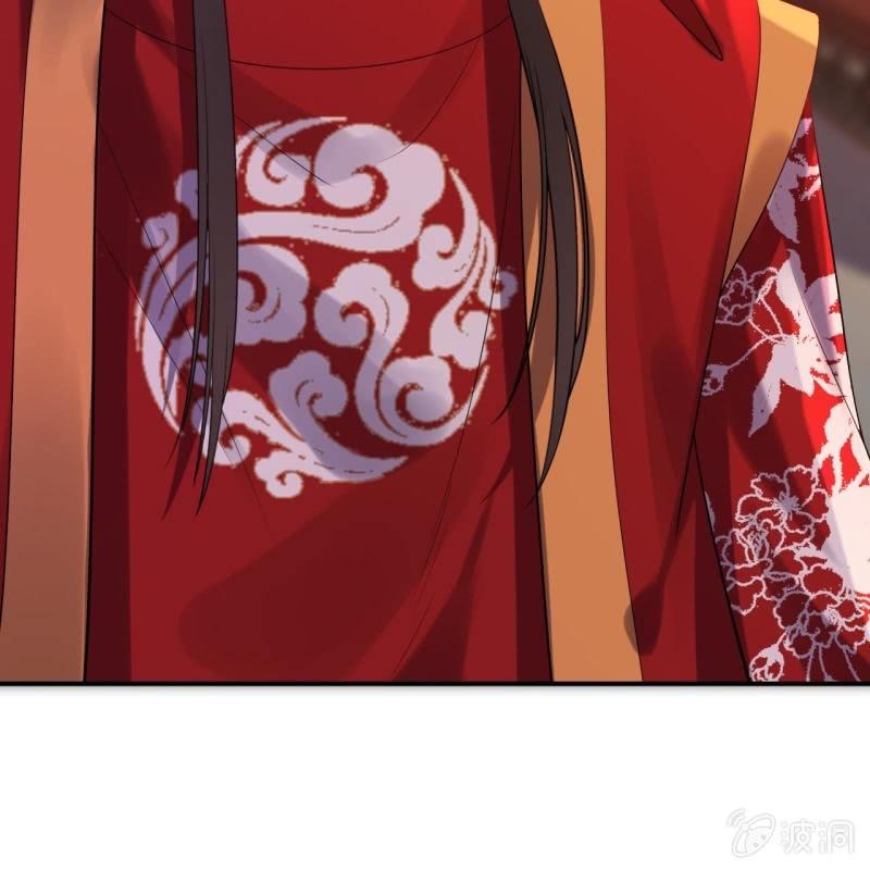 《傲娇王爷太难追》第104话 大婚之日1 第33页