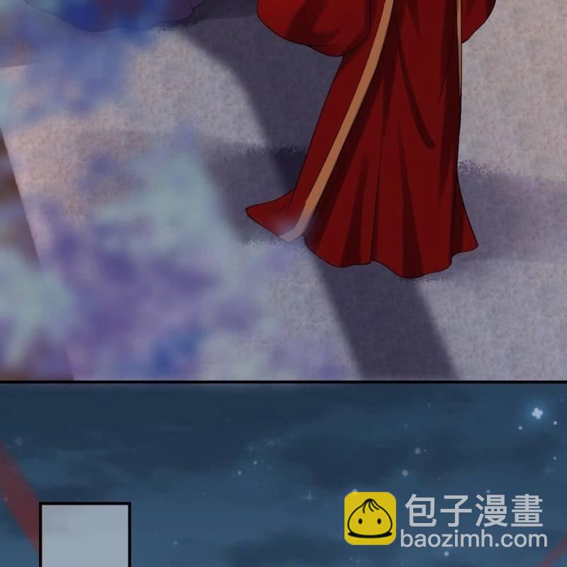 《傲娇王爷太难追》第104话 大婚之日1 第39页