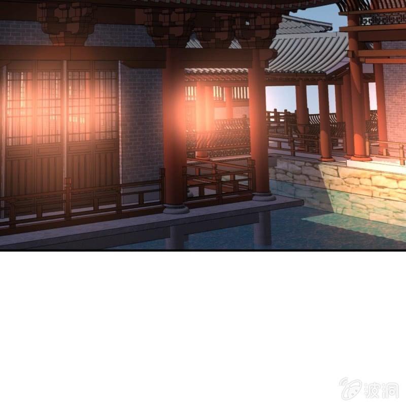 《傲娇王爷太难追》第104话 大婚之日1 第41页