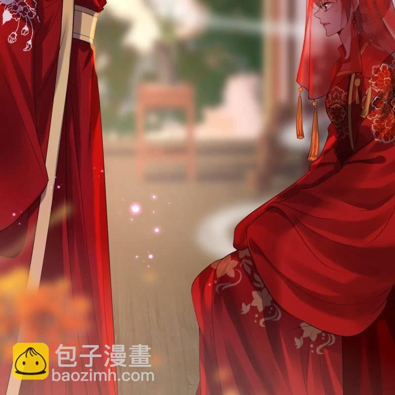 《傲娇王爷太难追》第104话 大婚之日1 第50页