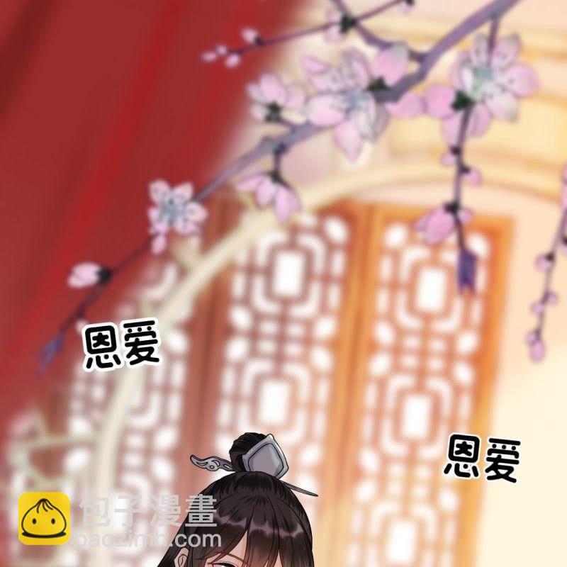 《傲娇王爷太难追》第107话 一个拥抱就够了 第15页