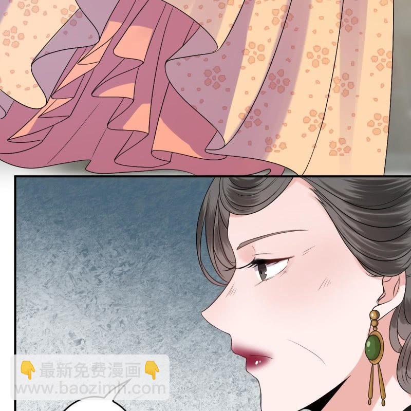 《傲娇王爷太难追》第107话 一个拥抱就够了 第18页