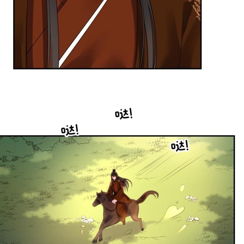 《傲娇王爷太难追》第107话 一个拥抱就够了 第34页