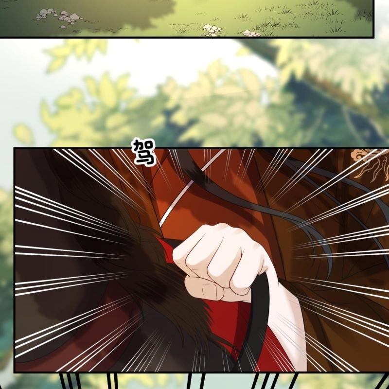 《傲娇王爷太难追》第107话 一个拥抱就够了 第35页
