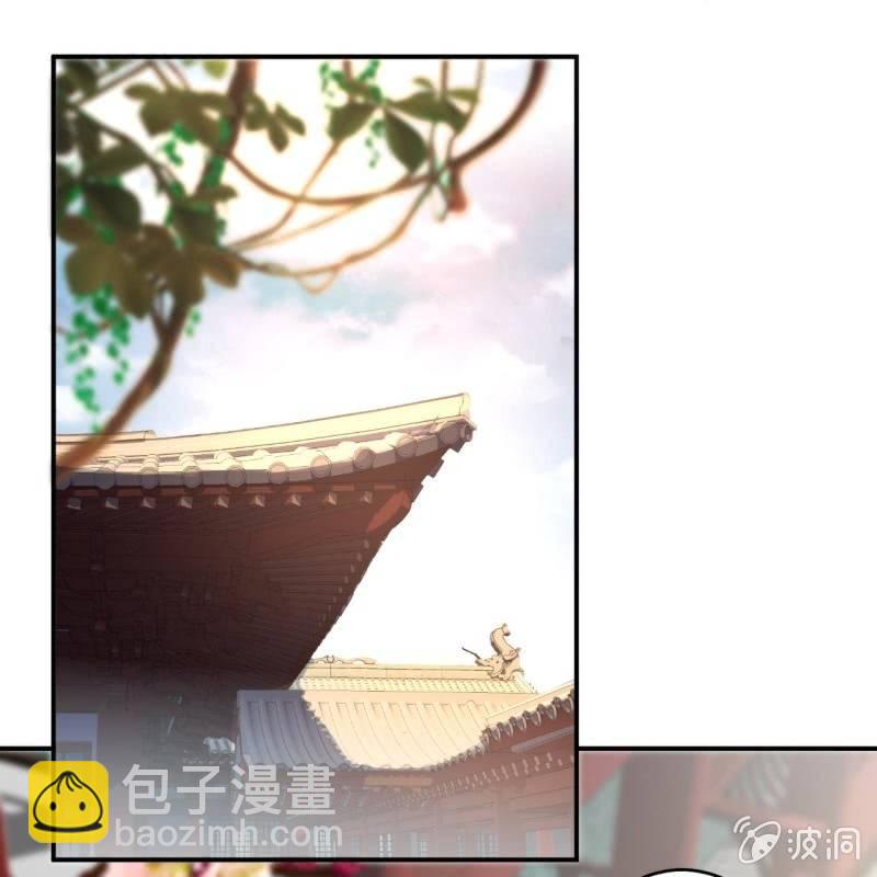 《傲娇王爷太难追》第107话 一个拥抱就够了 第45页