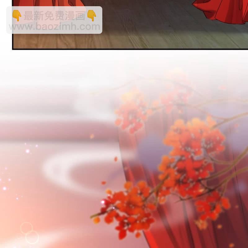 《傲娇王爷太难追》第105话 大婚之日2 第12页