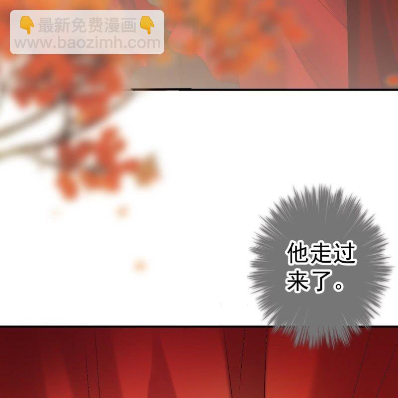 《傲娇王爷太难追》第105话 大婚之日2 第15页