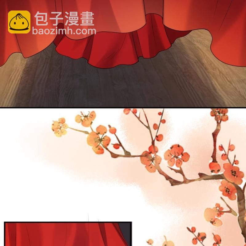 《傲娇王爷太难追》第105话 大婚之日2 第16页