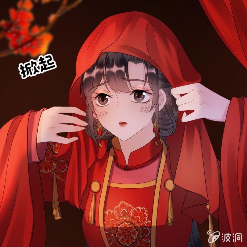 《傲娇王爷太难追》第105话 大婚之日2 第25页