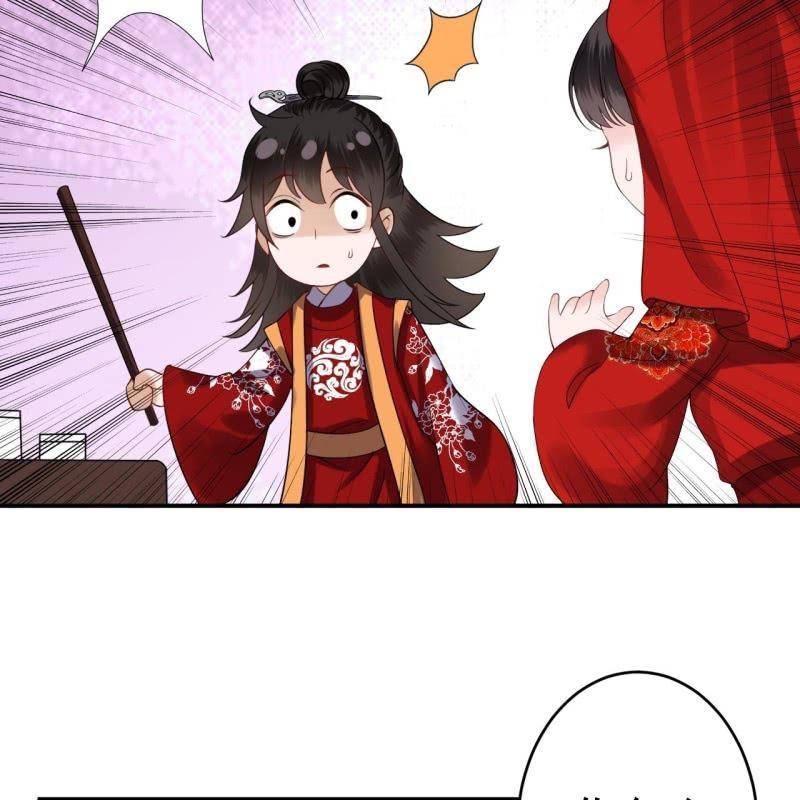 《傲娇王爷太难追》第105话 大婚之日2 第27页