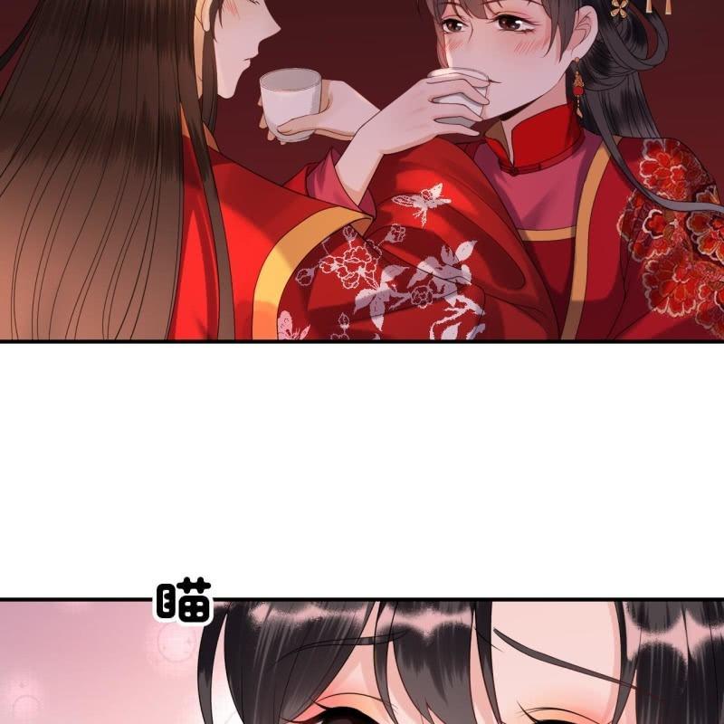 《傲娇王爷太难追》第105话 大婚之日2 第36页
