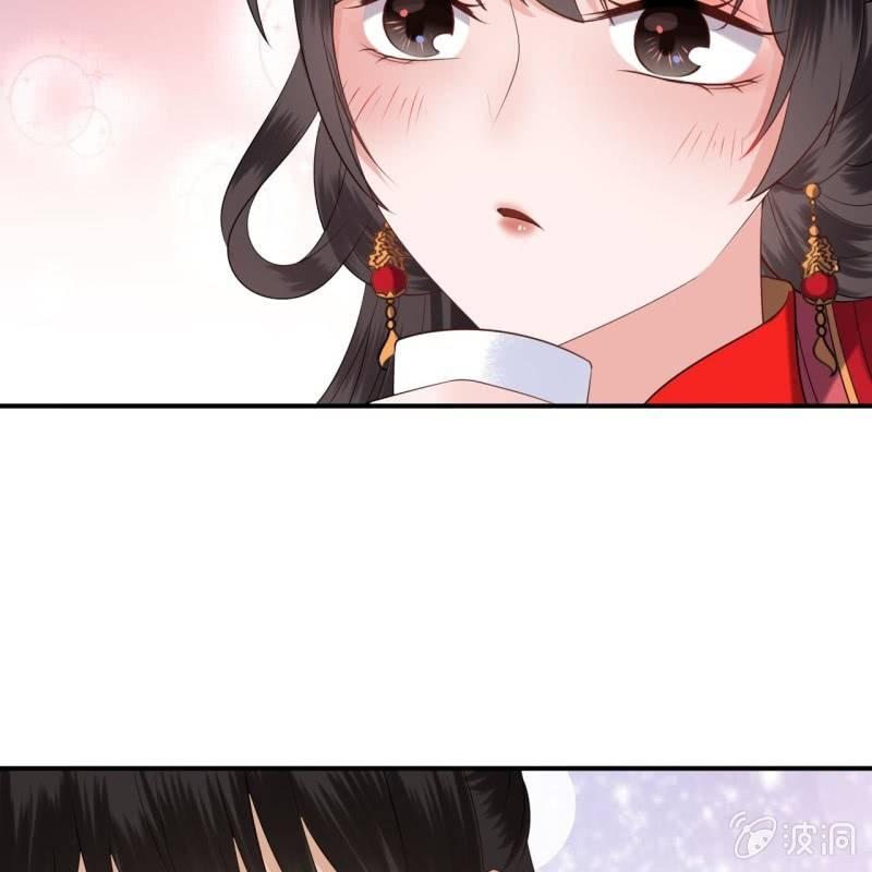 《傲娇王爷太难追》第105话 大婚之日2 第37页