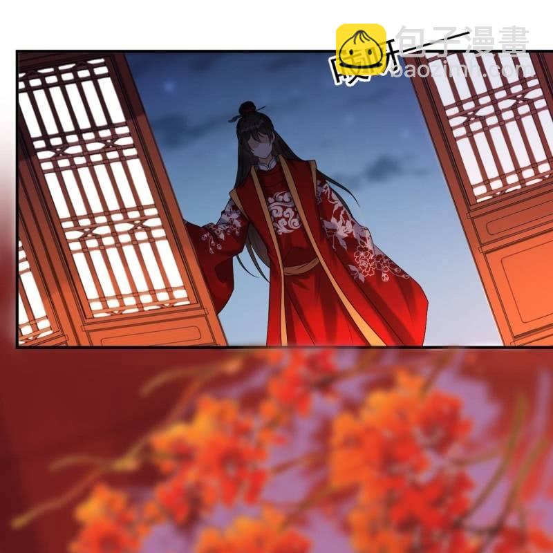 《傲娇王爷太难追》第105话 大婚之日2 第3页