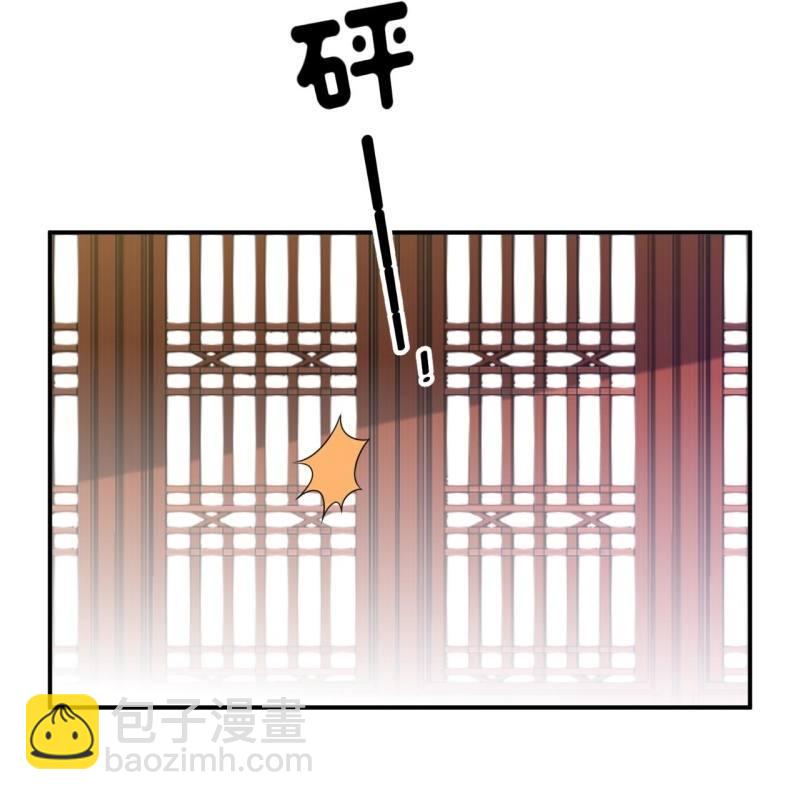 《傲娇王爷太难追》第105话 大婚之日2 第43页