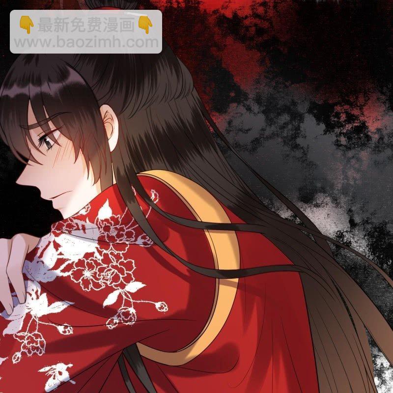 《傲娇王爷太难追》第105话 大婚之日2 第48页