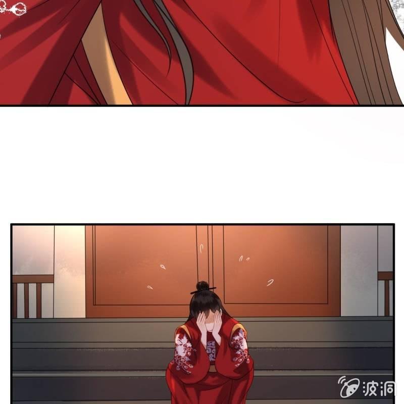 《傲娇王爷太难追》第105话 大婚之日2 第49页