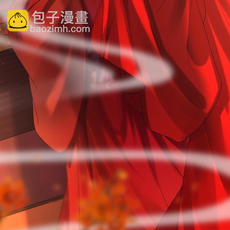 《傲娇王爷太难追》第105话 大婚之日2 第6页