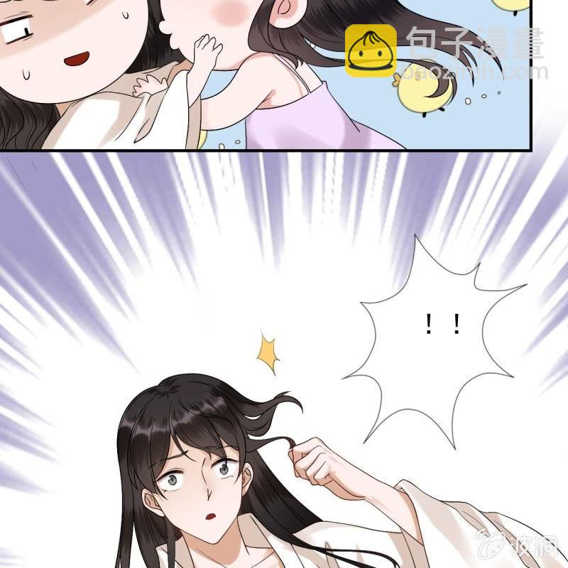 《傲娇王爷太难追》第109话 一大早的拉扯 第13页