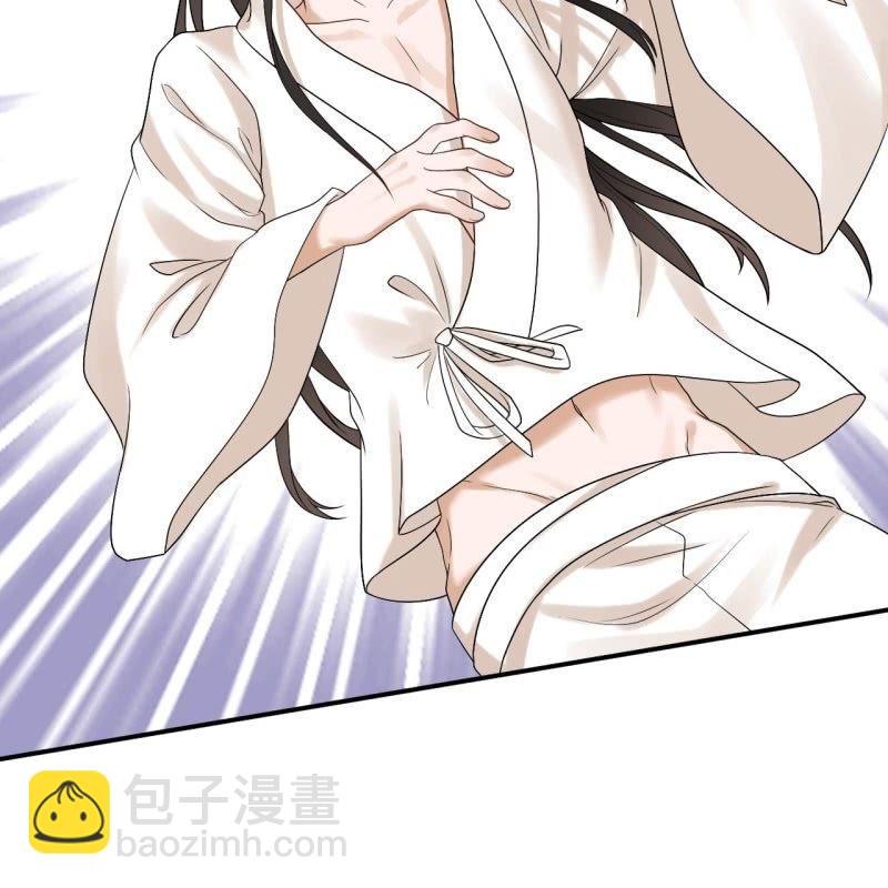《傲娇王爷太难追》第109话 一大早的拉扯 第14页
