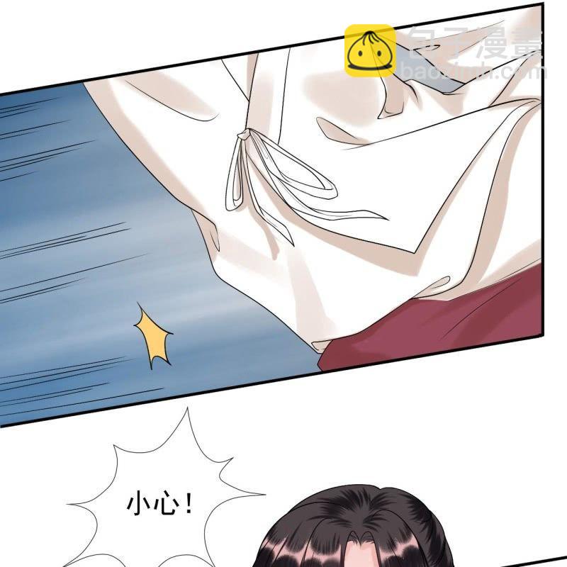《傲娇王爷太难追》第109话 一大早的拉扯 第15页