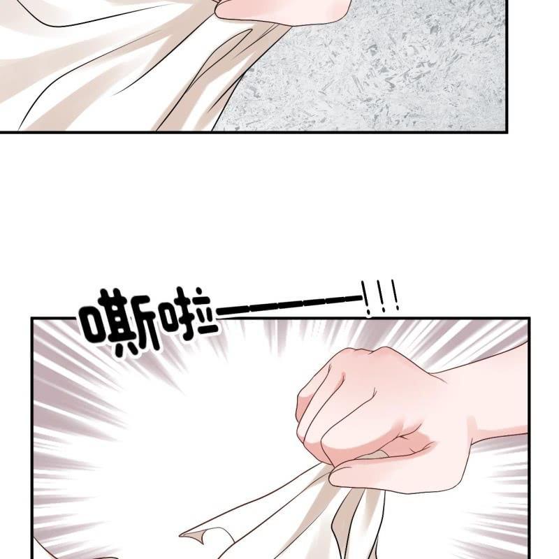 《傲娇王爷太难追》第109话 一大早的拉扯 第18页