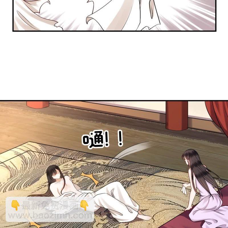 《傲娇王爷太难追》第109话 一大早的拉扯 第19页
