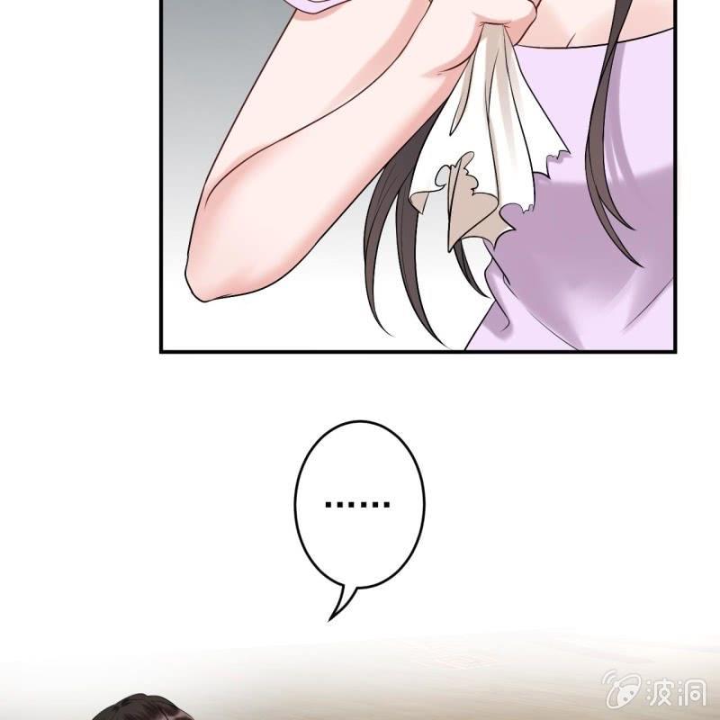 《傲娇王爷太难追》第109话 一大早的拉扯 第21页